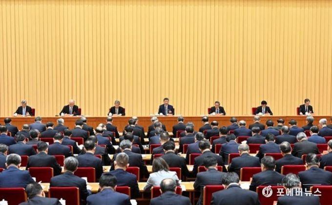 중앙경제업무회의 현장. (사진/신화통신)