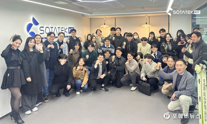 SotaTek Korea 확장 오피스에서 진행된 CEO 방문 기념 단체 사진
