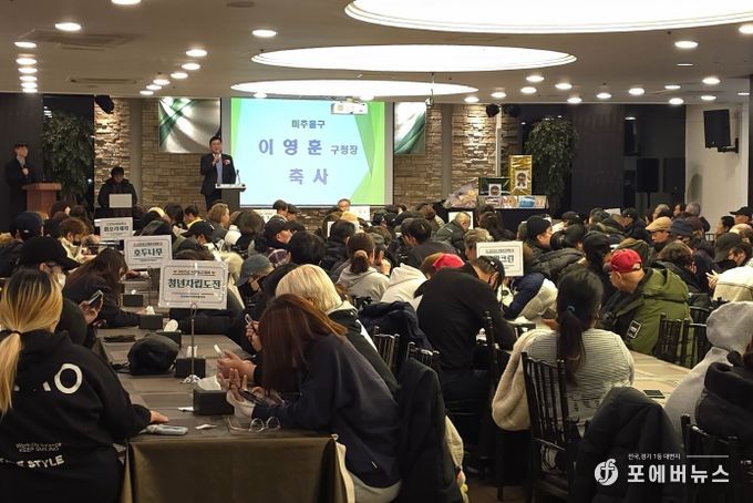 인천희망지역자활센터, ‘2025년 자활사업 보고회’ 개최