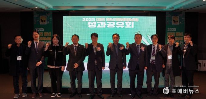 2025년 대전 청년 일자리사업 성과공유회 개최