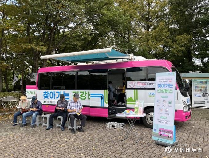 구민들이 건강관리버스를 이용하고 있다.