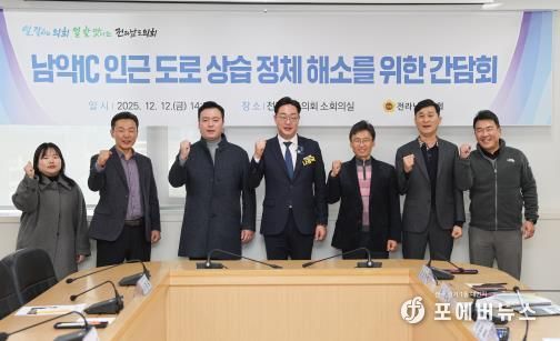 나광국 전남도의원, 남악IC 정체 해소 ‘3단계 로드맵’ 제시...영산강 강변도로 공사 순서 변경 ‘승부수’