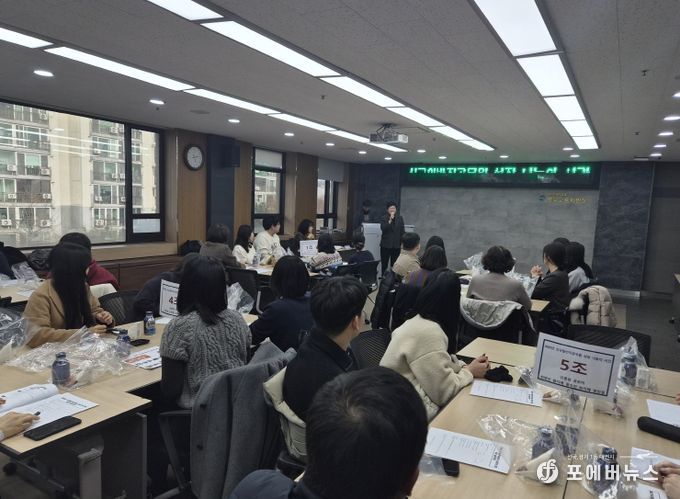 신규일반직공무원 성장 나눔의 시간