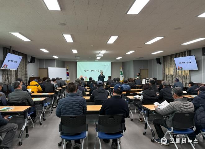 11일, 함평군 농업기술센터, 양파 생산 재배 기술 교육 사진