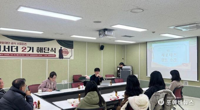 홍보서포터즈‘N버서더 2기’ 활동 성공적 마무리