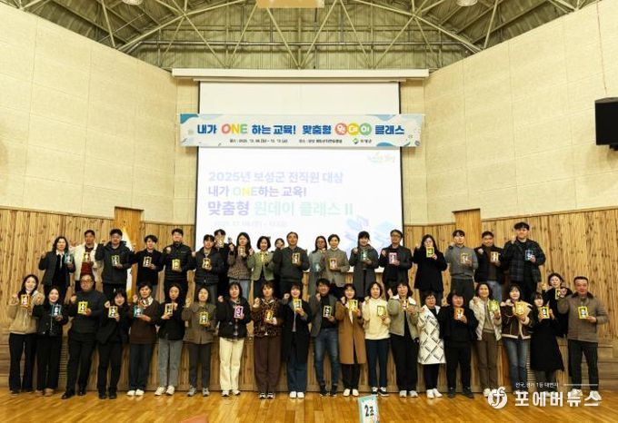 보성군 공직자 맞춤형 교육‘원데이 클래스2’ 추진_ '원데이클래스2' 체험프로그램에서 만든 하바플라리움 무드등을 들고 사진을 찍었다