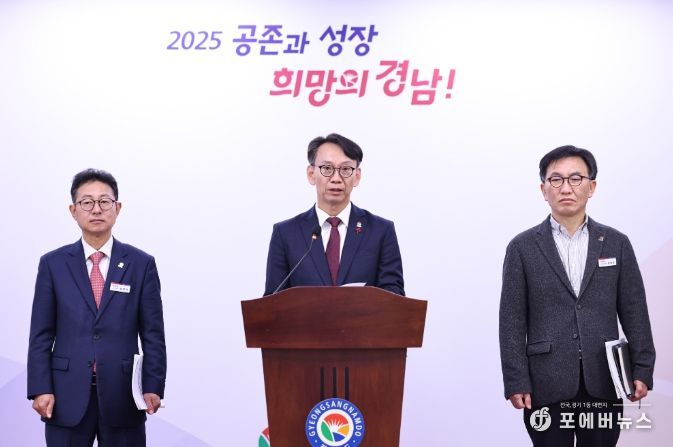 김명주 경제부지사 브리핑