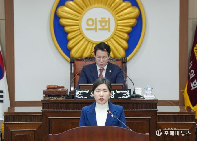 포천시의회 손세화 의원