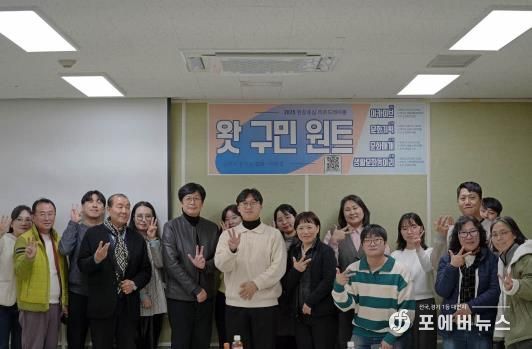 남동문화재단, 라운드 테이블 3차 ‘문화매개 in 남동’ 성료