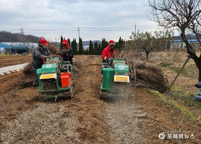 가을철 산림 인접지역 영농부산물 파쇄지원 사업