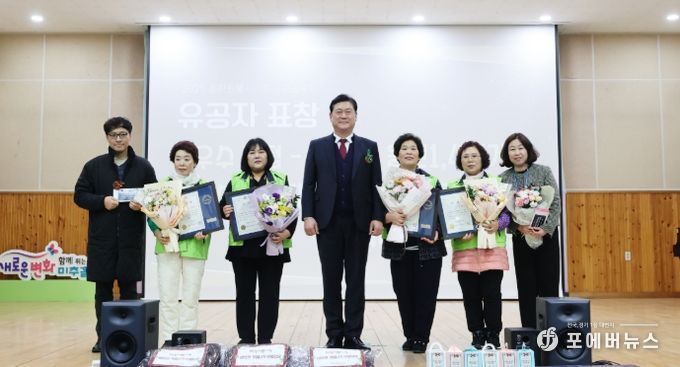 미추홀구종합자원봉사센터, ‘동 자원봉사 거점 성과공유회’