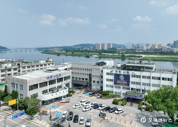 여주시청