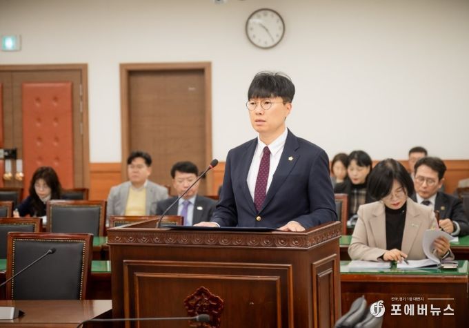 남양주시의회 원주영 의원