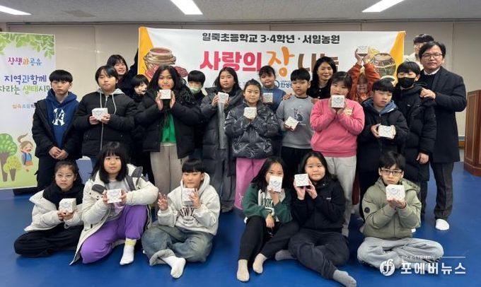 안성종합사회복지관, 일죽초등학교 학생들의 사랑 담은 '된장 나눔' 전달받아