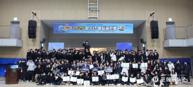 민주평화통일 이천시협의회, ‘2025 청소년 평화통일 골든벨’ 개최