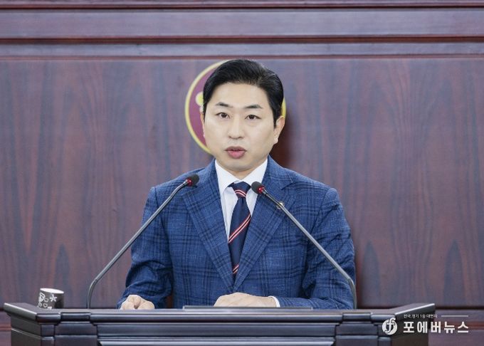 김종복 의원 5분발언모습