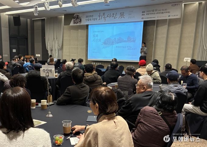 화성시중독관리통합지원센터가 17일 2025년 단중독기념식을 개최했다