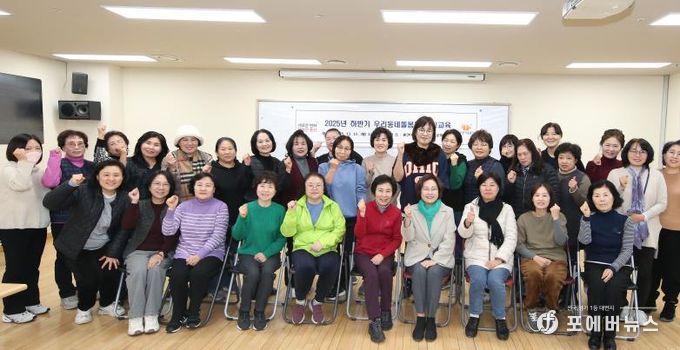 12월 15일, 박희영 용산구청장이 용산아트홀 문화강좌실에서 열린 ‘우리동네돌봄단 하반기 힐링교육’에 참석해 단원들과 기념사진을 촬영하고 있다