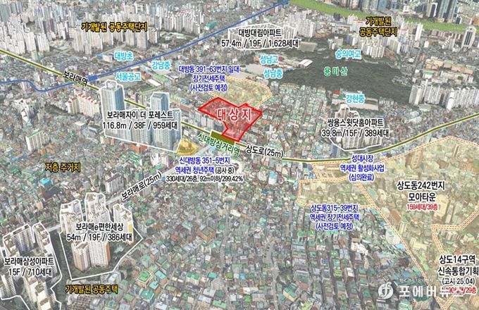 위치도 (동작구 대방동 393-66 일대)