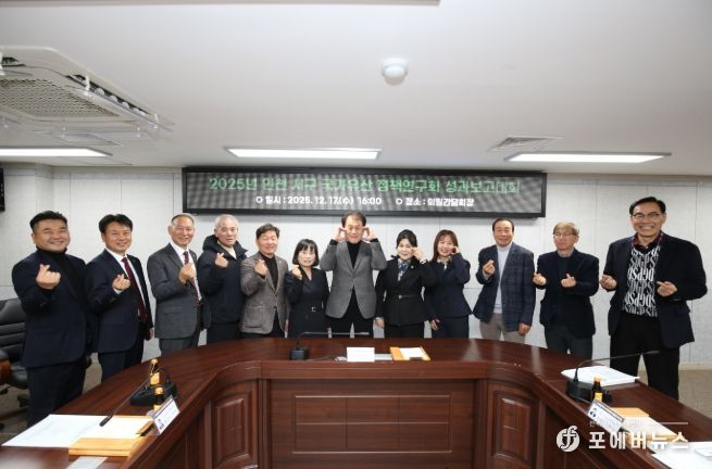 2025년 최종성과보고대회 개최