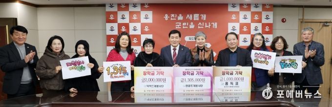 덕적·영흥뜨개봉사단 등 (재)옹진군인재육성재단에 장학금 기탁