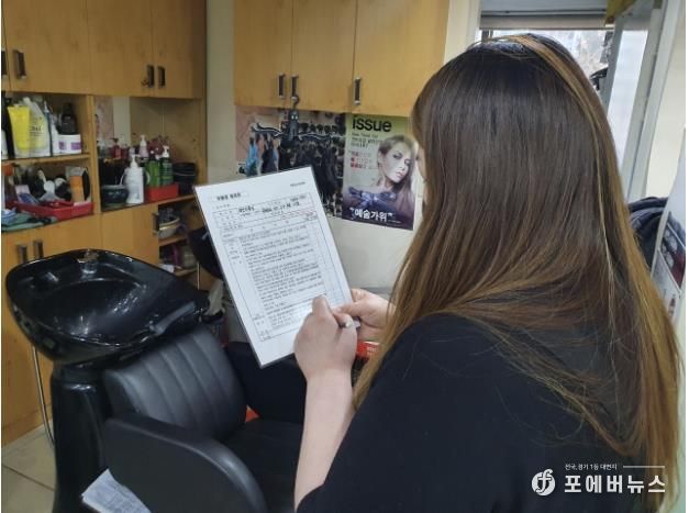 양천구 공중위생업소 점검 사진