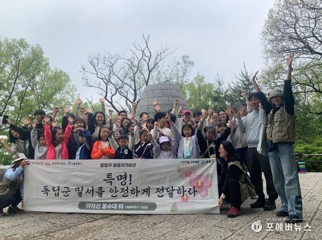 ‘독립군이 보낸 한 장의 암호레터’ 프로그램 진행 사진