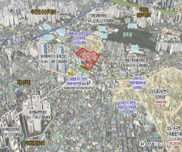 동작구 대방동 393-66 일대 위치도