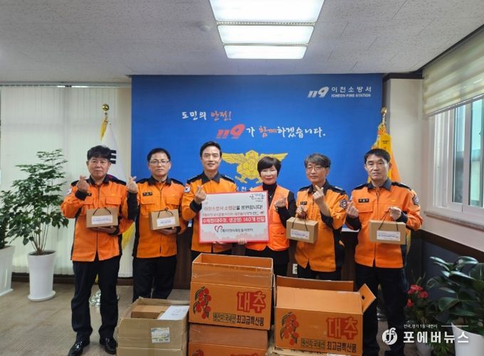 이천시자원봉사센터, 이천소방서에 소방관 응원 수제청 140개 전달