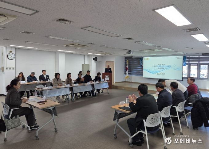 수돗물 평가위원회