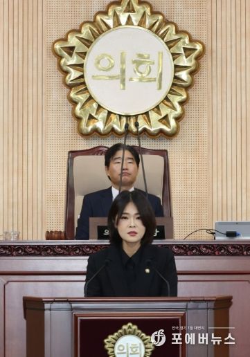 고양특례시의회 김민숙 의원