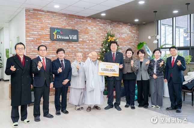 18일 ‘2025년 사랑 나눔 봉사활동’에 참석한 강남구의회 의원들 (우측에서 5번째 이호귀 의장, 좌측에서 3번째 이동호 운영위원장, 2번째 강을석 행정안전위원장, 우측에서 3번째 이도희 경제도시위원장, 4번째 김현정 복지문화위원장)