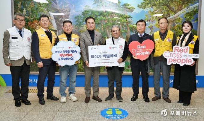 전달식 후 2층 로비에서 정장선 평택시장(왼쪽에서 4번째)과 이재정 대한적십자사 경기도지사회장(왼쪽에서 5번째)을 비롯한 관계자들이 기념 촬영하고 있다.