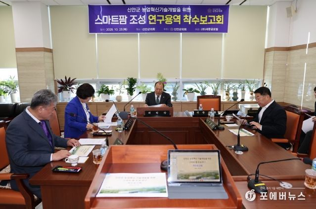 10월 23일, 의원연구단체 용역 착수보고회