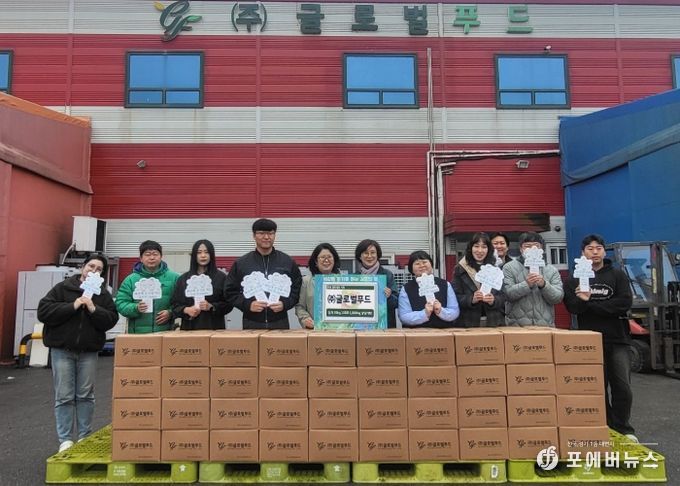 ㈜글로벌푸드 김치 기부 행사