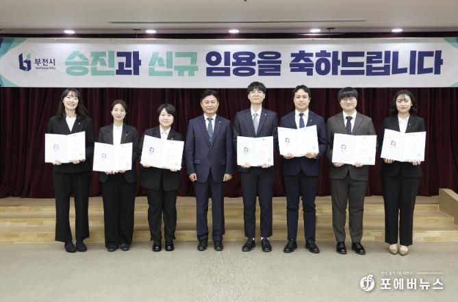 조용익 부천시장과 신규 공무원들이 단체 기념 촬영을 하고 있다.