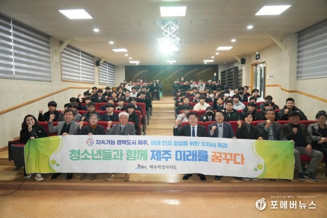 서귀포산업과학고