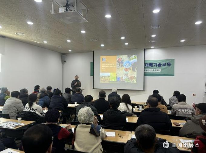 여주시 단기소득임산물 재배기술교육 실시