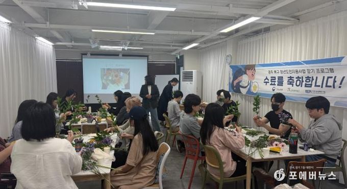 화훼 수업에서 꽃다발을 만드는 모습