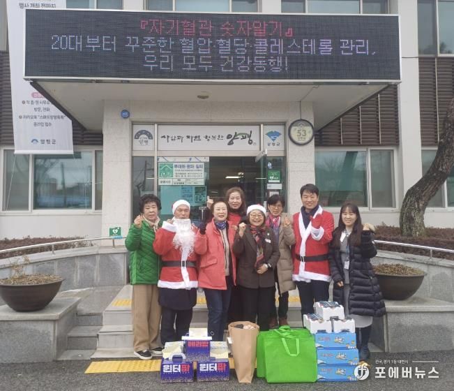 양평군 단월면 새마을회, ‘산타가 간다’ 행사로 따뜻한 나눔 실천