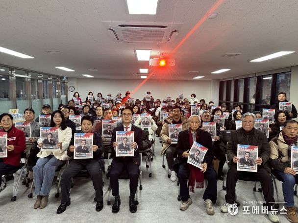 박진웅 강북(을)위원장 2025년 당원 송년 연수 및 교육