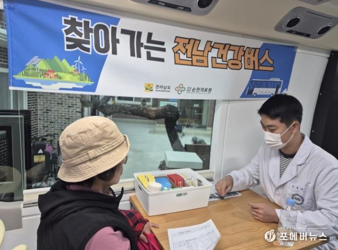 고흥군 보건소, 2025년 찾아가는 전남건강버스 운영 기관 표창 수상