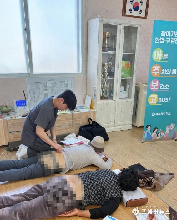 여주시 ‘마주보고 시즌3’ 종료… 3년간 건강 돌봄 성과 빛나