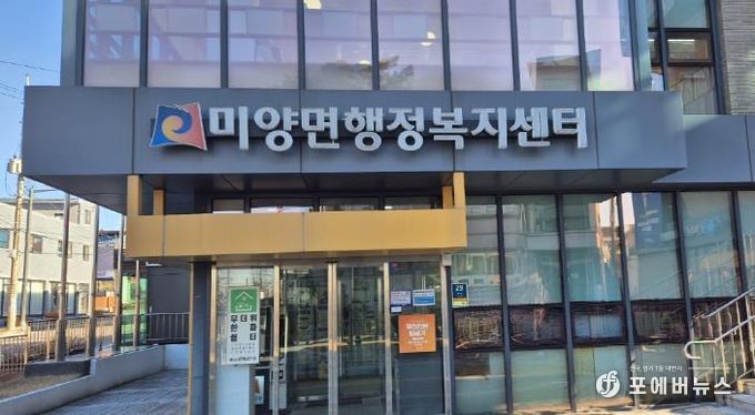 ㈜광일환경, 안성시 이웃사랑 실천을 위한 성금 300만 원 기부