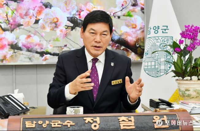 정철원 담양군수