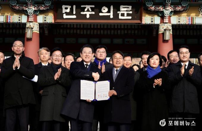 광주전남 행정통합 선언