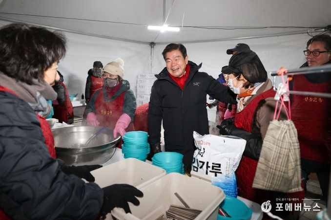 배봉산 떡국나눔