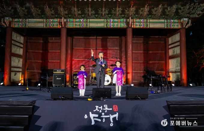 2025년 정동야행 사진