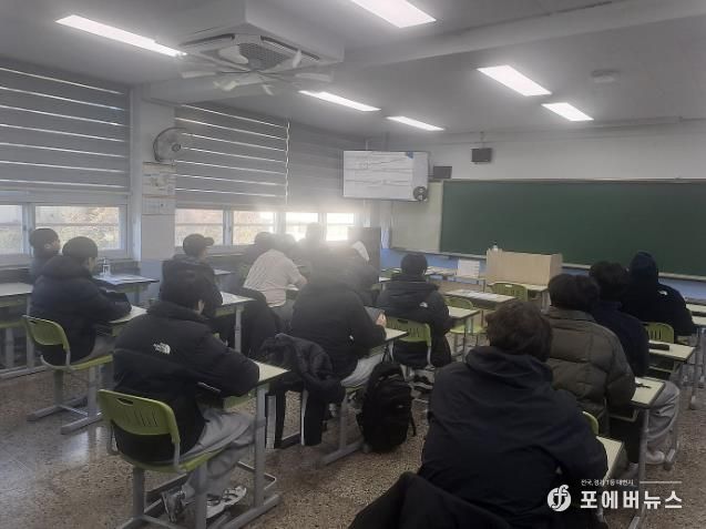 제작된 영상으로 교육받고 있는 고등학생들 모습