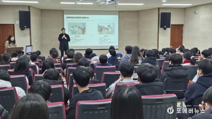 초중학교 전환기 교육